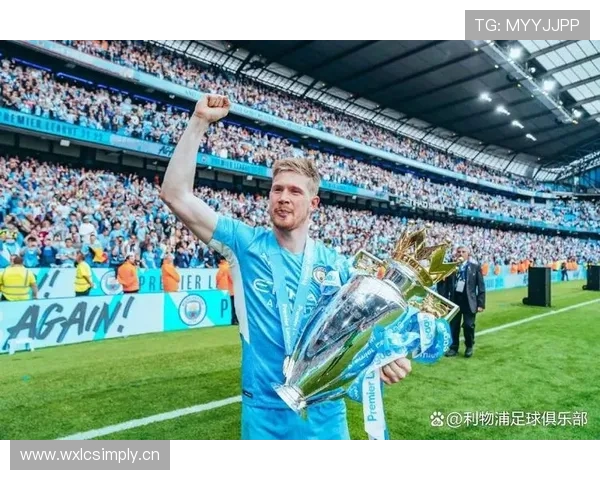 德布劳内生涯荣誉解析：英超与欧冠冠军含金量评估