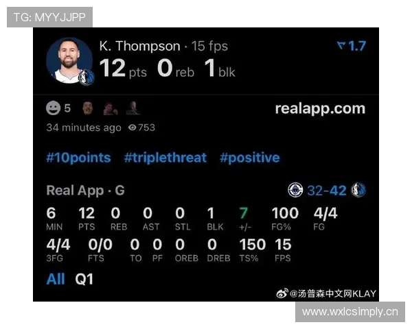 克莱·汤普森利用无球跑动拉开空间 提升三分命中率与球队进攻效率