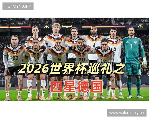 2026世界杯进攻最强球队出线前景分析 2026世界杯进攻最强球队出线前景分析