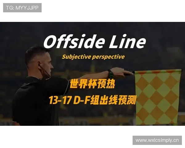 世界杯D组热门球队能否顺利出线 世界杯D组热门球队能否顺利出线